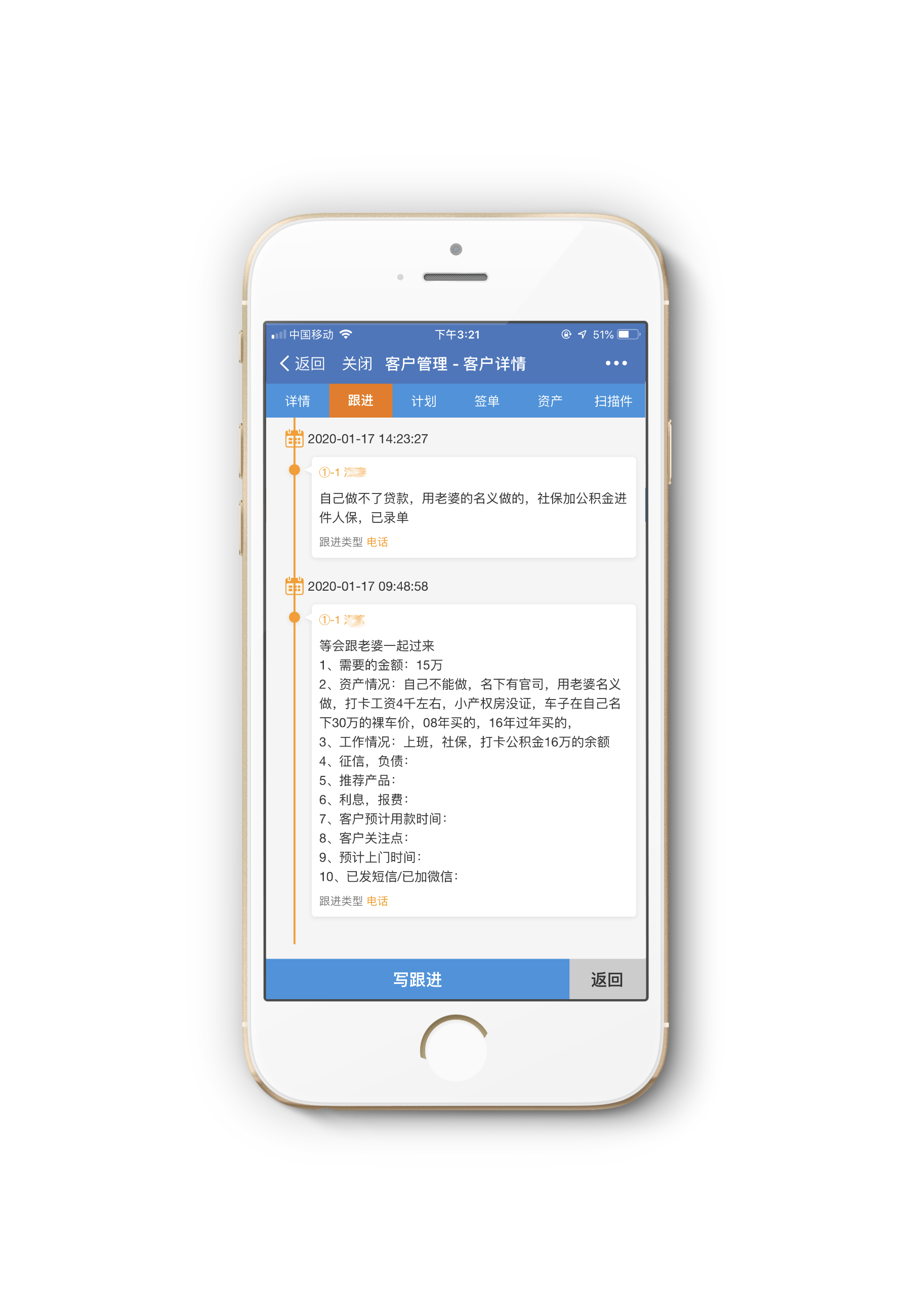 默认标题_自定义px_2020-02-04-0.png