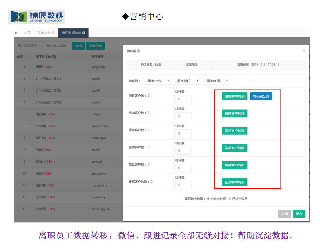 软文截图2.png