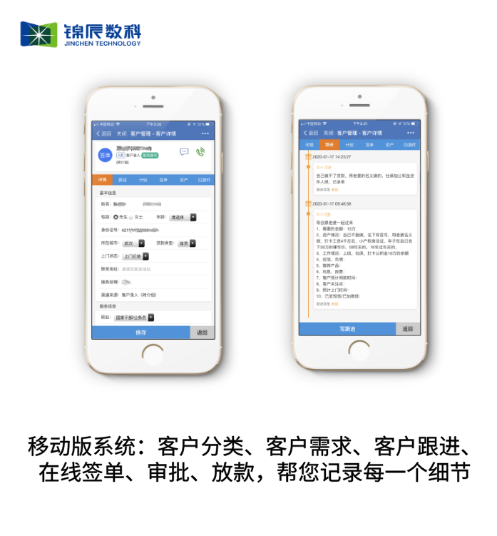 默认标题_自定义px_2020-02-25-0 (1).png