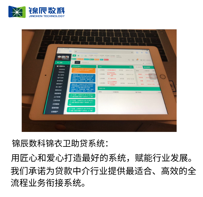 默认标题_自定义px_2020-02-25-0 (3).png