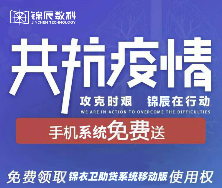 默认标题_自定义px_2020-02-25-0 (4).png