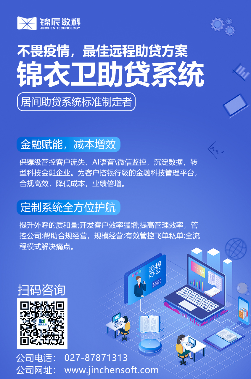 锦辰1(1).jpg
