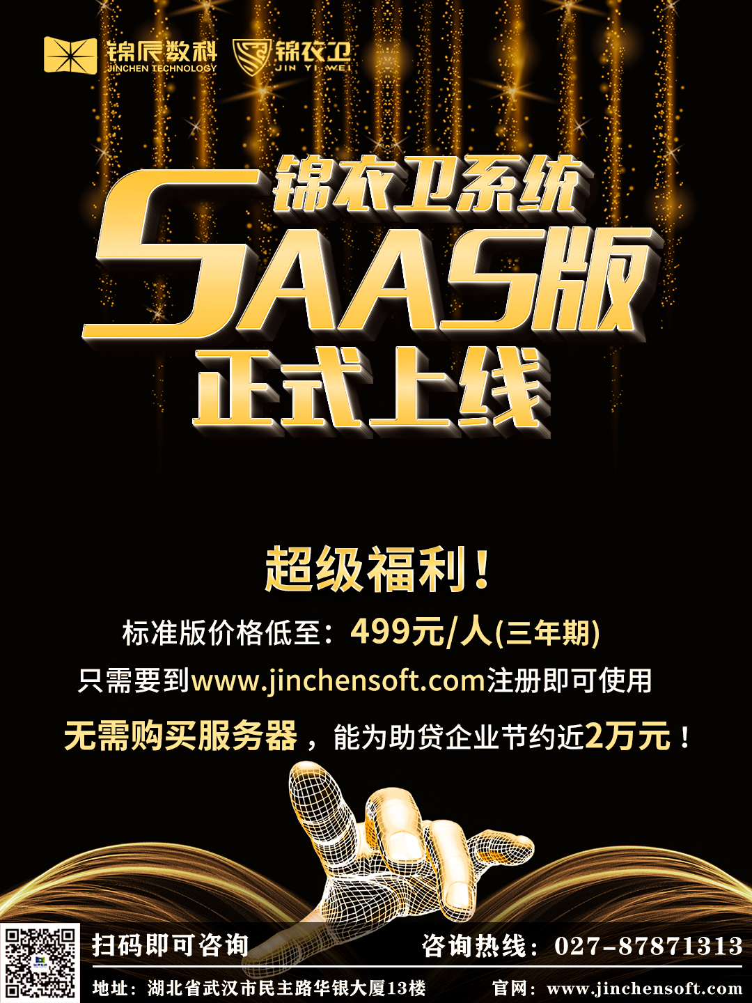 微信图片_20200423174320.jpg